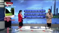 [생방송부동산] TV중개소
