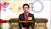 [집중관찰] 현대제철 (8) 종합분석 - 류성영 · 김두호 MBN골드 전문가