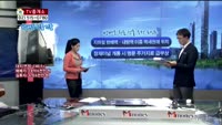 [생방송부동산] TV중개소