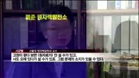 고리 1호기 발전정지…겨울 전력난 우려