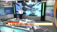 [보험박사에게 물어보세요] 보험료 1회만 납부해도 보험금 지급