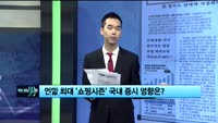 [이슈] 이슈있는 男자