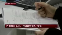 '대한민국 창조창업대전' 내일 개막…창조창업 패러다임 제시 기대