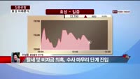 [집중관찰] 효성 (7) 미래분석 - 이성웅 동양증권 연구원