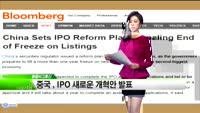 [해외소식] 블랙프라이데이, 소비지출 예상 하회