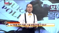 [보험박사에게 물어보세요] 자살도 경우에 따라 보험금 지급 가능