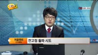 [관심종목] 처음앤씨(082640)