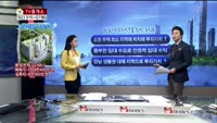 [생방송부동산] TV중개소