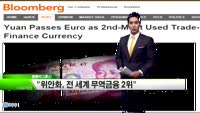 [해외소식] 골드만 “홍콩 H주 사라”