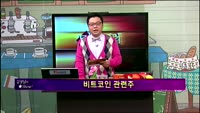 [별SHOW] 이슈종목 : 비트코인관련주,다날(064260)