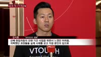 2013 창조창업대전…"성공으로 가는 4가지 창업모델 있다"