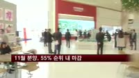 지난달 분양 2곳 중 1곳은 순위내 마감