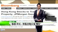 [해외소식] 일본 공적연금“물가 2% 상승 달성 어려워”