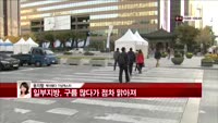 [날씨와경영] 어제 미세머지로 온종일 희뿌연 하늘