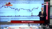 [반전쇼] 오늘장 시황 점검