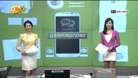 [풍문추적 렌즈X]'금호타이어·현대제철'