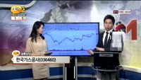 [종목상담] 한국가스공사(036460)