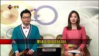[집중관찰] 롯데쇼핑 (10) 종합분석 - 김두호 · 류성영 MBN골드 전문가
