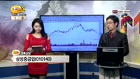 [종목상담] 삼성중공업(010140)