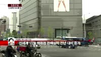[집중관찰] 신세계 (3) 이슈 분석 - 박준현 토러스증권 차장