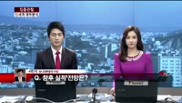 [집중관찰] 신세계 (4) 재무분석- 서민석 하나대투증권 차장