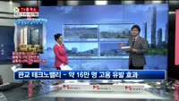[생방송부동산] TV중개소