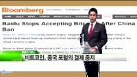 [해외소식] 사상 첫 세계무역협정 타결