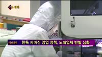[풍문추적 렌즈-X] 대우건설·SK·한독