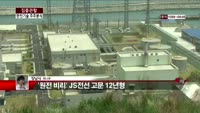 [집중관찰] 한전기술 (6) 주주분석 - 장남식 M머니 기자