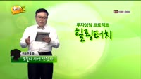 [힐링터치] 포트폴리오 점검