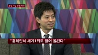 이재원 슈프리마 대표 "홍채인식 선두기업 되겠다"