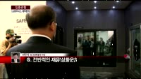 [집중관찰] LG하우시스 (5) 재무분석- 서민석 하나대투증권 차장