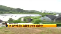 [풍문추적 렌즈X]'금호타이어·농우바이오·동원산업'