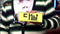 [별SHOW] 이슈종목 : 전기차,다날(064260)