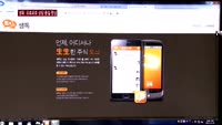 '생톡' 유료화로 상담 품질 향상…12월 릴레이 상담 이벤트