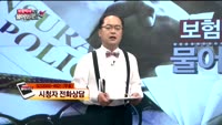 [보험박사에게 물어보세요] 치료목적 백내장 수술은 100% 보상
