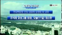M머니 CEO24