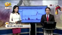 [종목상담] 메디포스트(078160)