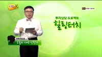 [힐링터치] 포트폴리오 점검