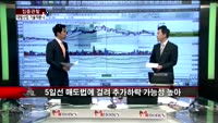 [집중관찰] 대림산업 (2) 기술적분석 - 전희승 토러스투자증권 연구원