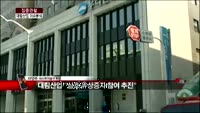 [집중관찰] 대림산업 (3) 이슈분석 - 차영주 하이투자증권 잠실지점 차장