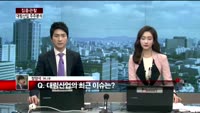 [집중관찰] 대림산업 (5) 주주분석 - 정영석 M머니 기자