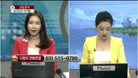 [생방송부동산] 데일리부동산