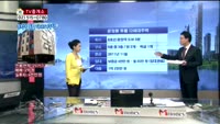 [생방송부동산] TV중개소