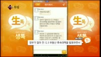 [집중관찰] 대림산업 (9) 종합분석 - 김용환 · 가의현 MBN골드 전문가