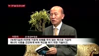 이만의 전 환경부장관 "녹색·청색기술로 창조경제 선도해야"