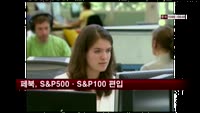 페이스북, S&P500·S&P100 편입