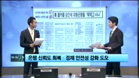[이슈] 이슈있는 男자