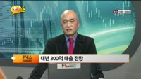 [관심종목] 위닉스(044340)