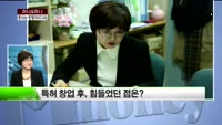 [CEO 초대석] 제이엠그린 - 이정미대표